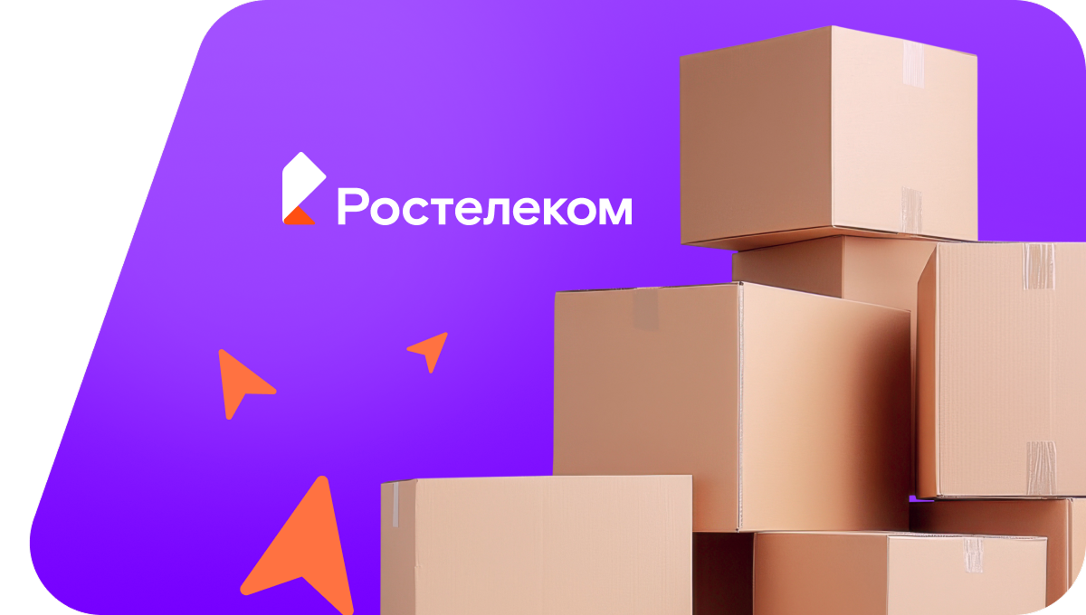 Переезд в новую квартирув&nbsp;село Байкибашево (Республика Башкортостан)